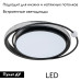 Потолочная люстра Arte Lamp Alsafi A2657PL-1BK