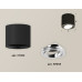 Накладной поворотный светильник Ambrella Light Techno XS7402002 (C7402, N7003)