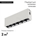 Потолочный светодиодный светильник Arlight Clip-38-Laser-S171-6W Day4000 028960