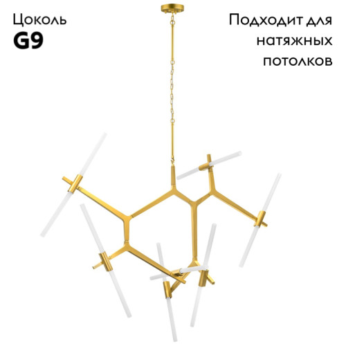 Подвесная люстра Lightstar Struttura 742143