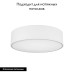 Потолочный светильник Arlight SP-TOR-TB400SW-25W Warm White Потолочный светильник Arlight SP-TOR-TB400SW-25W Warm White