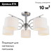 Потолочная люстра Omnilux Neviano OML-34207-05