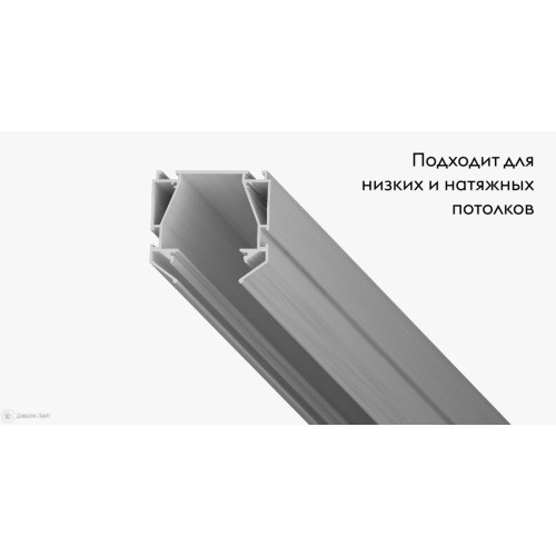Алюминиевый профиль Denkirs SMART PROFI TR3044-AL