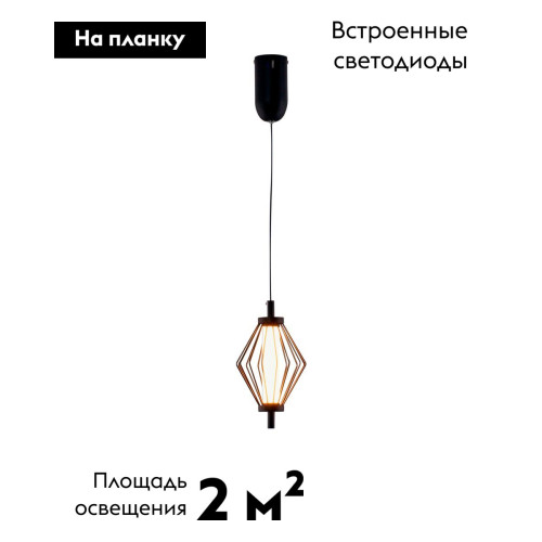 Подвесной светильник Moderli Eloise V11349-PL