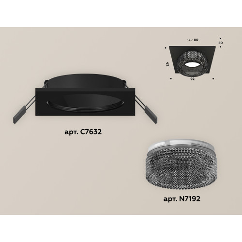 Встраиваемый светильник Ambrella Light Techno XC7632021 (C7632, N7192)
