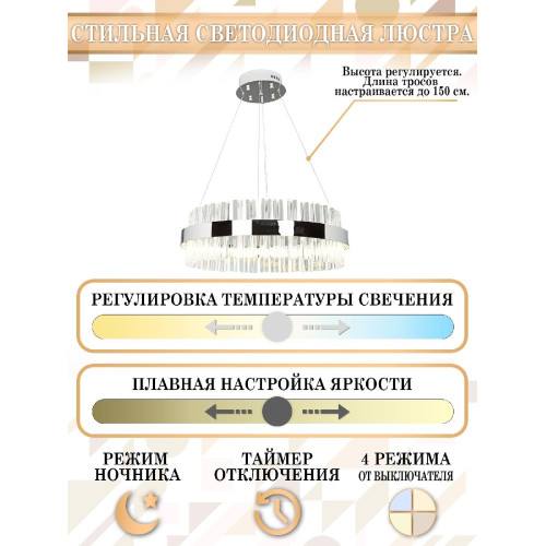 Подвесная люстра Natali Kovaltseva LED LAMPS 81221