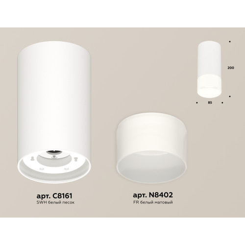 Потолочный светильник Ambrella Light Techno Spot XS8161003 (C8161, N8402)