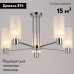 Потолочная люстра Illumico IL0317-5C-79 CR