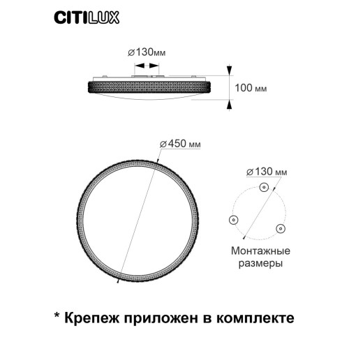 Потолочный светодиодный светильник Citilux Альпина Смарт CL718A40G