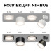 Трековый однофазный светильник Apeyron 16-90