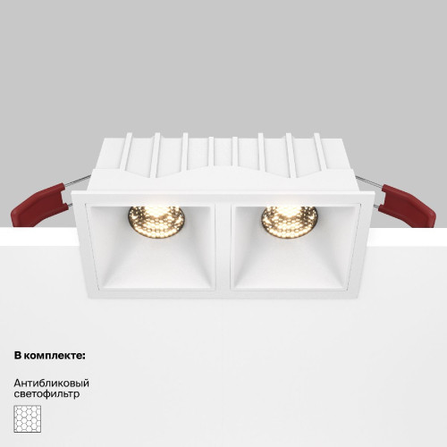 Встраиваемый светильник Maytoni Technical Alfa LED DL043-02-10W3K-SQ-W