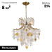 Подвесная люстра Arte Lamp Pipirima A4089LM-6AB