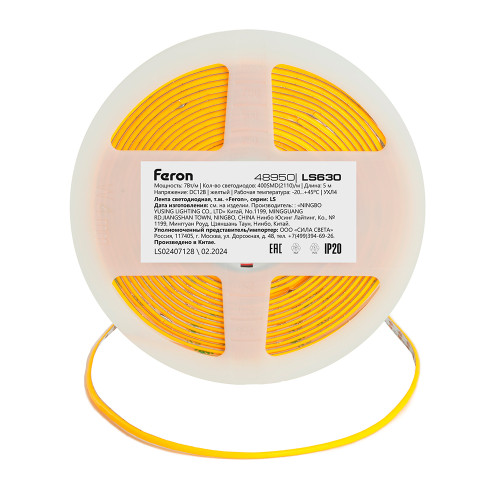 Светодиодная лента Feron LS630 12В 7Вт/м Желтый 5м IP20 48950