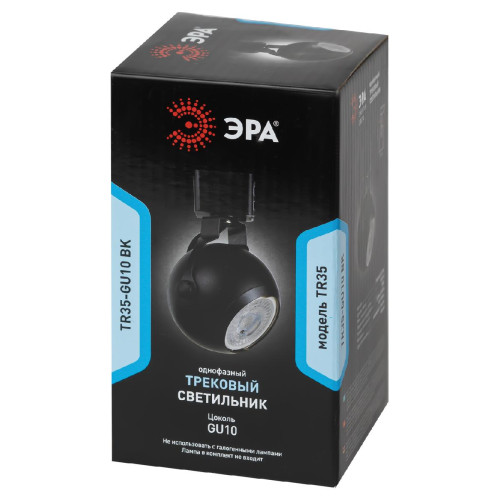 Трековый светильник Эра TR35-GU10 BK Б0053296