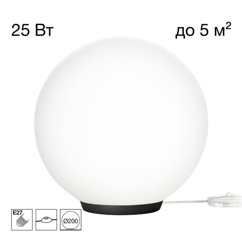 Настольная лампа Citilux Ron CL941D20T5 Настольная лампа Citilux Ron CL941D20T5