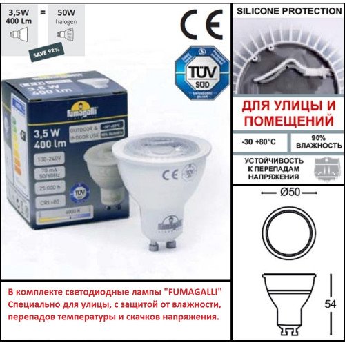 Уличный потолочный светильник Fumagalli Franca 3A7.000.000.LXU1L
