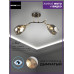 Потолочная люстра Seven Fires Koul SF3329/2C-CF-FGD-SMK