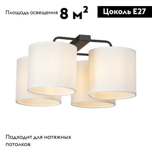Потолочная люстра Vitaluce V28820-1/4PL