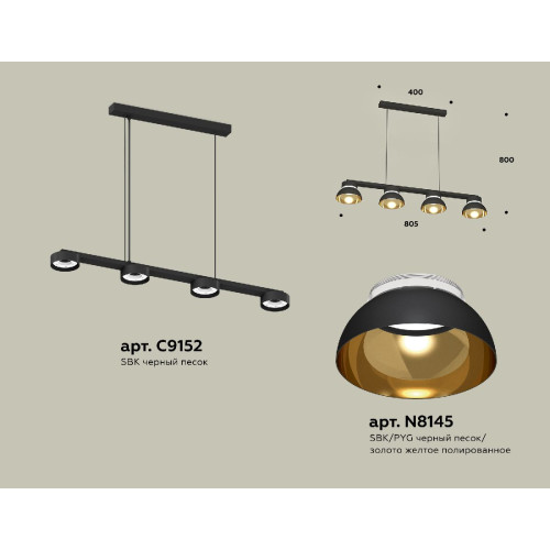 Подвесной светильник Ambrella Light Traditional (C9152, N8145) XB9152101