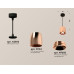 Подвесной светильник Ambrella Light Techno Spot XP1144001 (A2302, C1144, N7035)