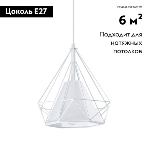 Подвесной светильник Moderli Lia V1631-1P