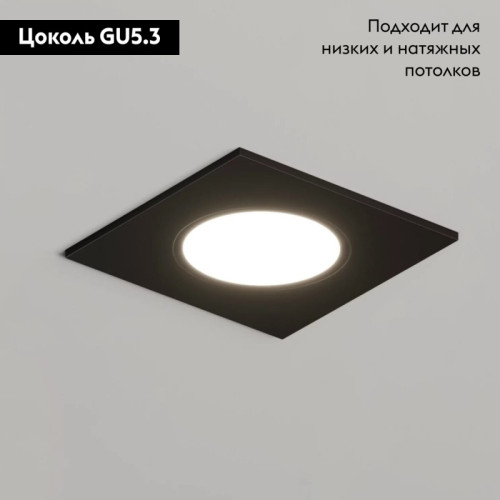 Встраиваемый светильник Denkirs Port DK3102-BK