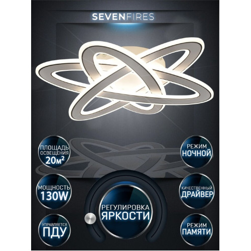 Потолочная люстра Seven Fires Laid SF5058/6C-WT-CR