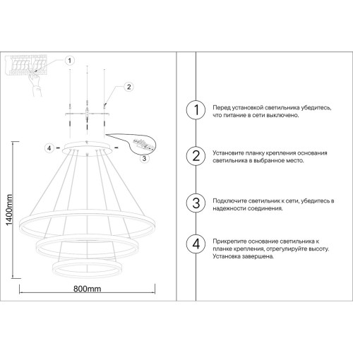 Подвесная светодиодная люстра Kink Light Тор 08223,36A(3000K)
