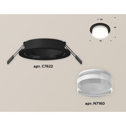 Встраиваемый светильник Ambrella Light Techno XC7622043 (C7622, N7160)