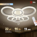 Потолочный светильник Эра Модерн Ring CLL-1-90W 3K-6,5K RC WH