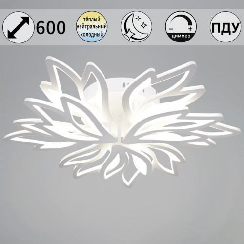 Потолочный светильник Reluce 09862-0.3-6+3 WH