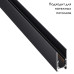 Шинопровод NOVOTECH FLUM 135091