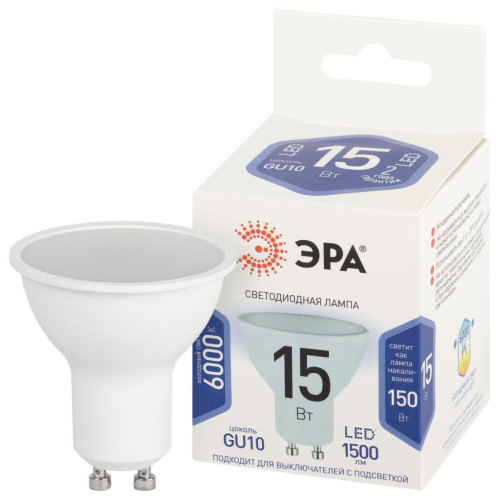 Лампа светодиодная Эра STD LED MR16-15W-860-GU10 6500K