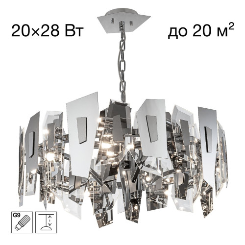 Подвесная люстра Citilux Dart CL231271