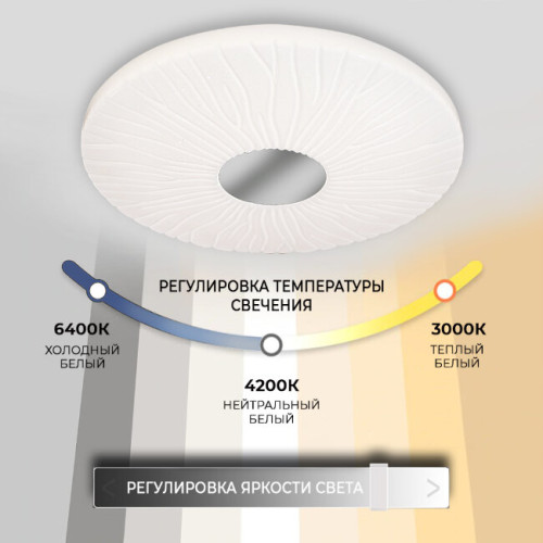 Потолочный светильник Seven Fires Лайош 45439.50.72.77RGB