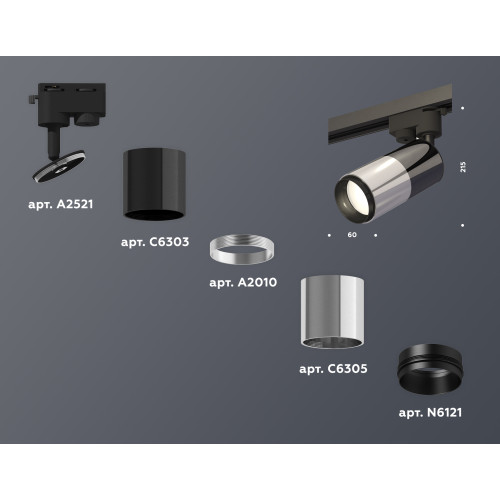 Трековый однофазный светильник Ambrella Light Track System XT6305001 (A2521, C6303, A2010, C6305, N6121)