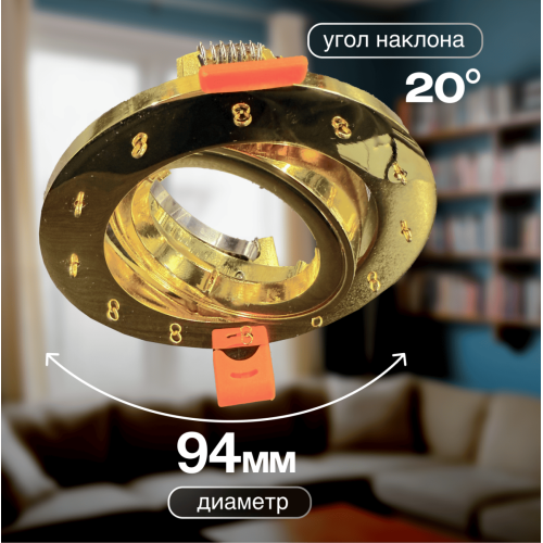 Встраиваемый светильник Dio D'Arte Elite Osimo GU10.5.14.9.5.118 G