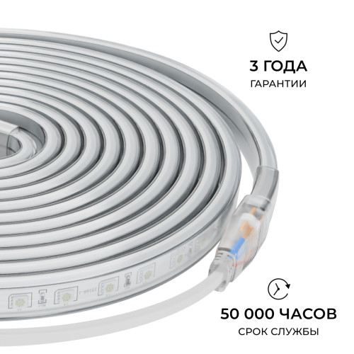 Комплект светодиодной ленты Apeyron 220В 12Вт/м, RGB, SMD5050, 60д/м, 5м, IP65 10-146 (контроллер - 1шт, заглушка - 1шт, крепеж - 5шт)