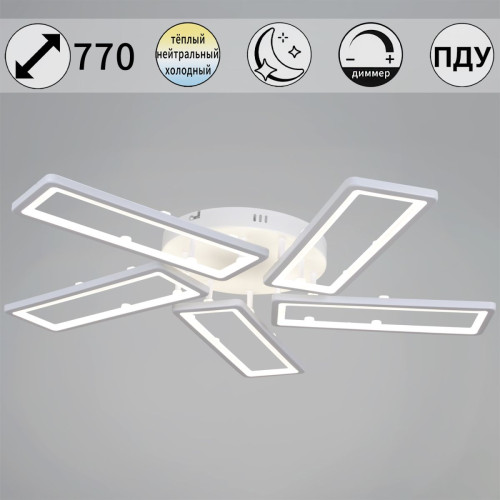 Потолочная люстра Reluce 03629-0.3-05B WH Потолочная люстра Reluce 03629-0.3-05B WH