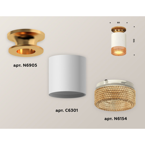 Потолочный светильник Ambrella Light Techno Spot XS6301182 (N6905, C6301, N6154)