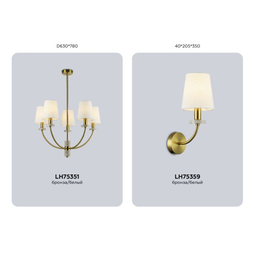 Бра Ambrella Light High Light Ceramo Classic LH75359