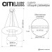 Подвесная люстра Citilux Cloudy CL323172
