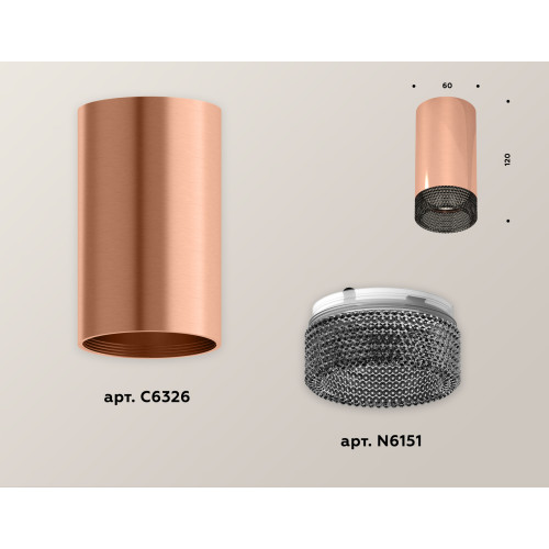 Потолочный светильник Ambrella Light Techno Spot XS6326011 (C6326, N6151)