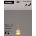 Подвесной светильник Moderli Glassy V10906-P