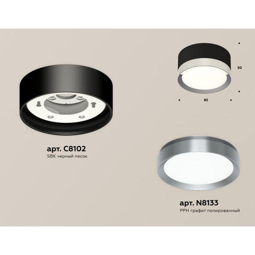 Потолочный светильник Ambrella Light Techno Spot XS8102006 (C8102, N8133)
