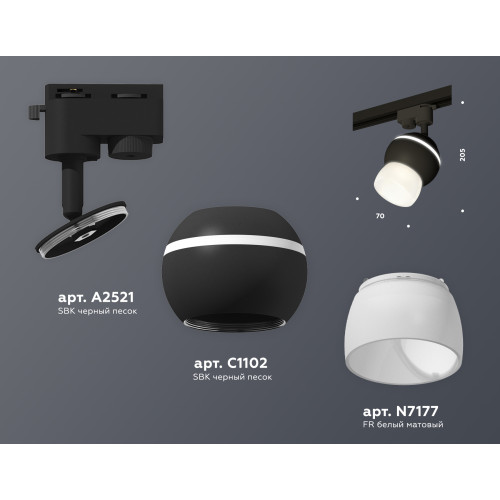 Трековый однофазный светильник Ambrella Light Track System XT1102074 (A2521, C1102, N7177)