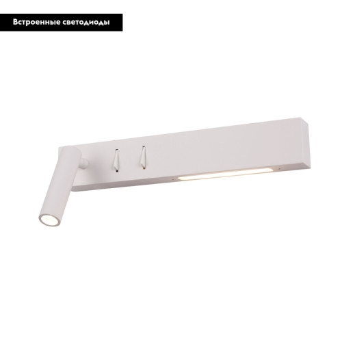 Настенный светодиодный светильник Maytoni Comodo C031WL-L8W3K