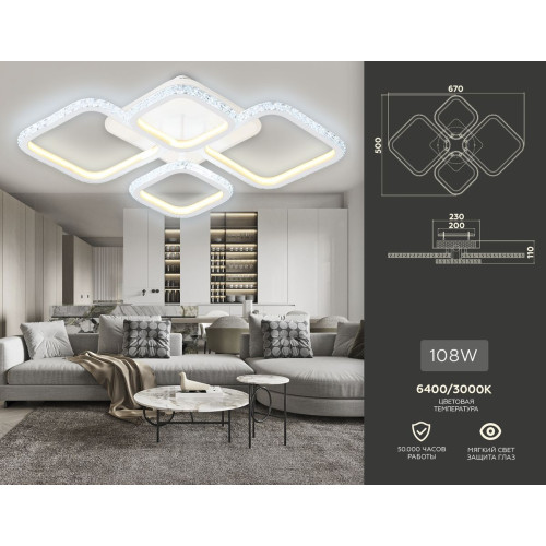 Потолочная люстра Ambrella Light Acrylica FA9541