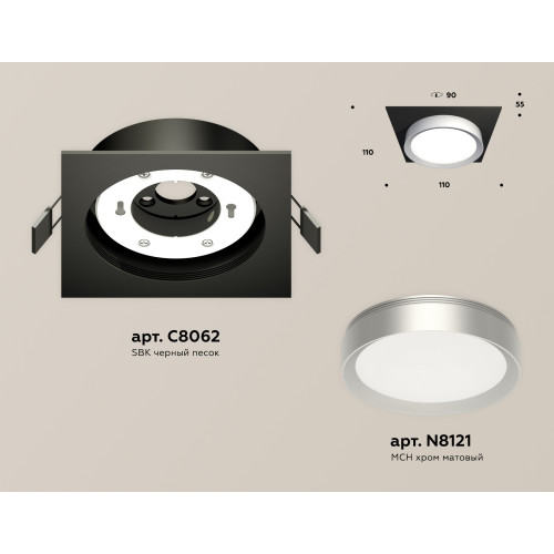 Встраиваемый светильник Ambrella Light Techno Spot XC8062004 (C8062, N8121)