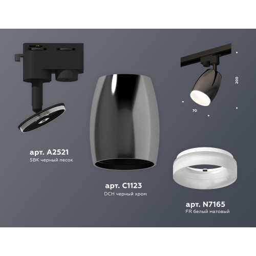 Трековый однофазный светильник Ambrella Light Track System XT1123013 (A2521, C1123, N7165)